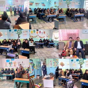 برگزاری دومین نشست گفتمان آموزشی آموزگاران دوره ابتدایی شهرستان چرام